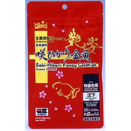 Saki Hikari Fancy Goldfish 100g (3.5oz) Extreme Color Enhancing Diet by Kyorin