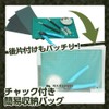 MAKANATS Plastic Model Tool Set, Tool Kit for Making Your