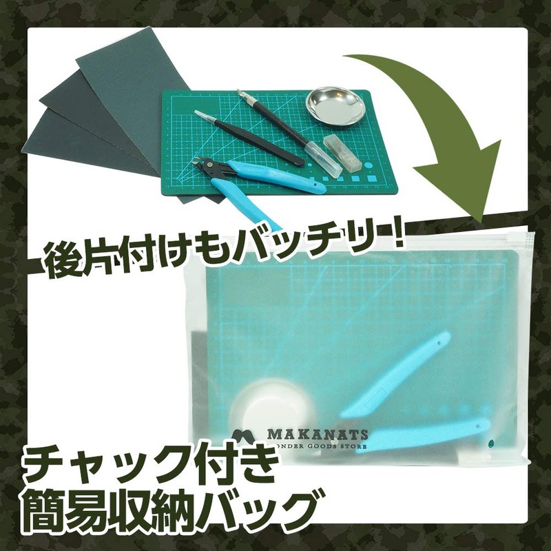 MAKANATS Plastic Model Tool Set, Tool Kit for Making Your