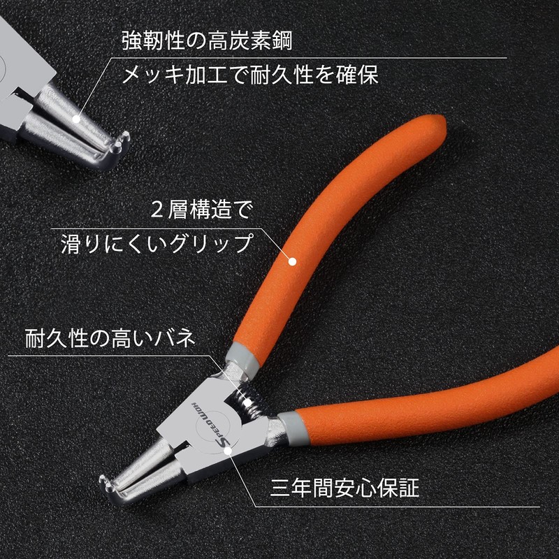 SPEEDWOX Precision Snap Ring Pliers Set of 4 for Holes,