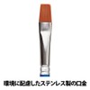 ASINA RAVIA LINER 7400 Series #00 10740020