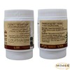 bonballoon Imtenan Palm Pollen Powdered Pure Natural No Preservatres Or