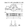 ヨコヅナ 普及品V型戸車ステン枠ジュラコン車 42 V FDS-0429
