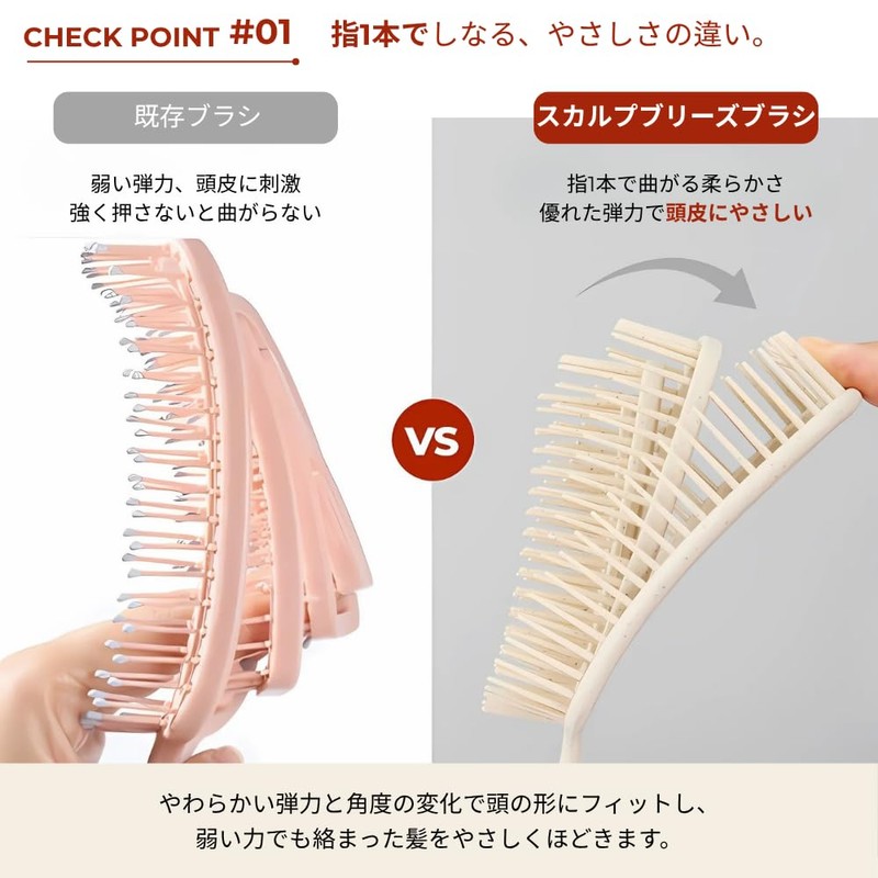 SEIOR Scalp Breeze Brush | Scalp Massage, Quick Drying, Tangle