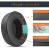 GEVO イヤーパッド 交換用 イヤークッション Beats Studio3 ＆ Studio2 Wired/Wireless ワイヤレスヘッドホン