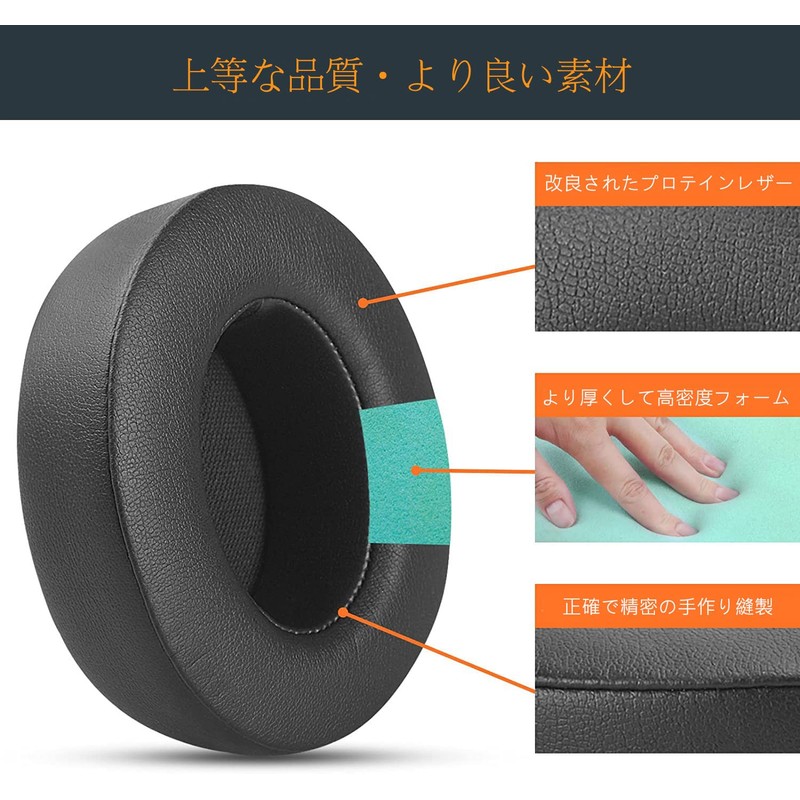 GEVO イヤーパッド 交換用 イヤークッション Beats Studio3 ＆ Studio2 Wired/Wireless ワイヤレスヘッドホン
