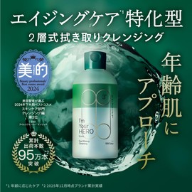 SISI I'm Your Hero Enrich (Woody Scent) Cleansing Water, Cleansing Makeup Remover Anti-Aging Care 230ml 3-Piece Set