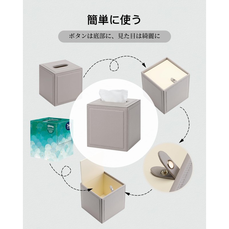 Vlando Square Tissue Case, Compact, For Cars, Stylish, Tissue Cover,