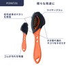 M. Mowbray Suede Care, Dirt Remover, Dust Removal Brush, Quattro