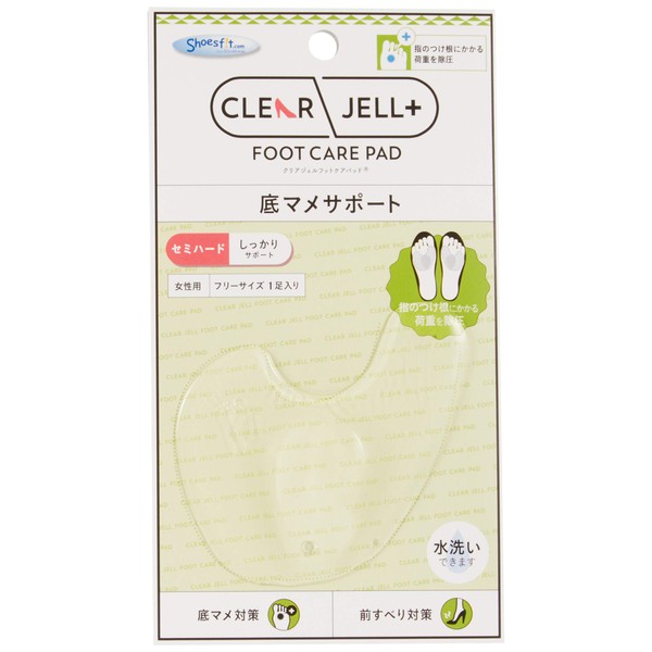 Clear Gel Foot Care Pad Bottom Blister Support