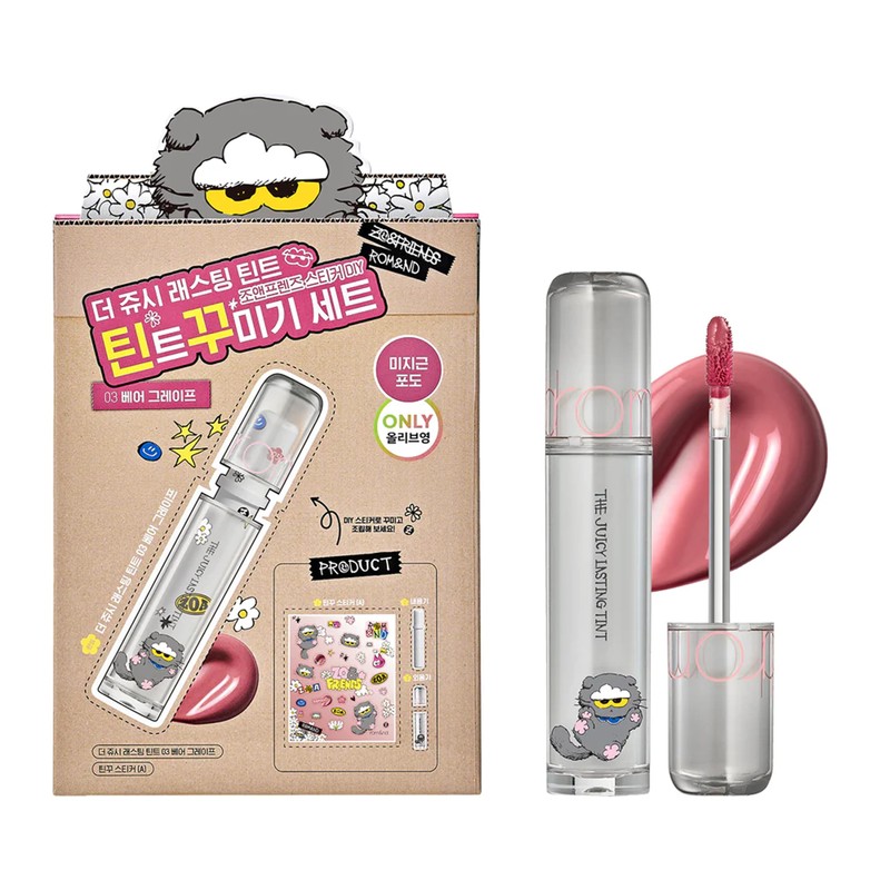rom&nd Rom&nd Zo&friends The Juicy Lasting Tint DIY Set #03