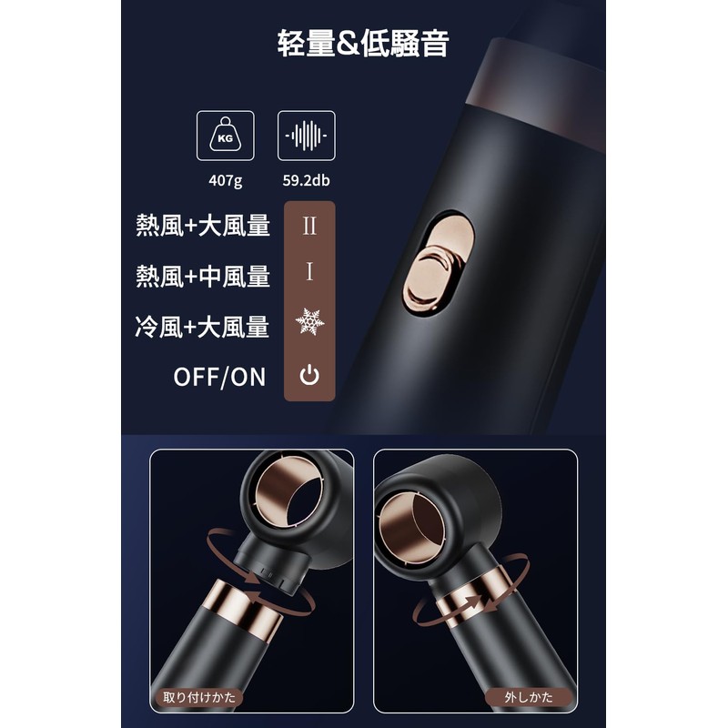 【5in1 多機能】ドライヤー 大風量 速乾 付属品5種 ヘアドライヤー カールドライヤー 3段階冷熱風量調節 くるくるドライヤー マイナスイオン