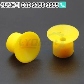Martini 마티니 바인딩 석션 깍지 디스크 기계 새들 스티치 하드 커버 최고 품질 [09 50PCS 17X13X6] Martini Binding Suction Cap Disc Machine Saddle Stitch Hard Cover Highest Quality [09 50PCS 17X13X6]