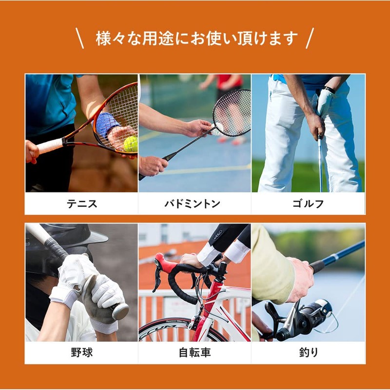 Logical Tennis Data Dry Grip Tape, Set of 10, Tennis