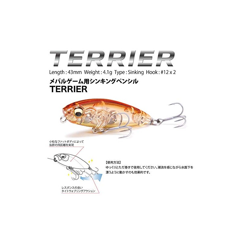 Megabass Terrier Lure (S) Glow Glow