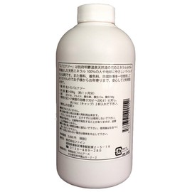 Spa Energy (Beppu Meikou Hot Spring Bath Salt)