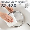 Kai Corporation DF5406 Deep Ball, New Cookday with Graduation, 8.3