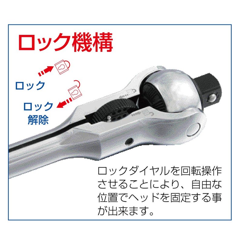 Pro-Auto PFR-02 1/4" (6.35) DR. Full Turn Lock Ratchet