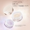 Makiage Essence Grow Keep Powder | Puff Sponge/Puff | Cosmetics