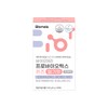 Biomera Probiotics Kids Strawberry Flavor 10 Billion 30 Packets, 1