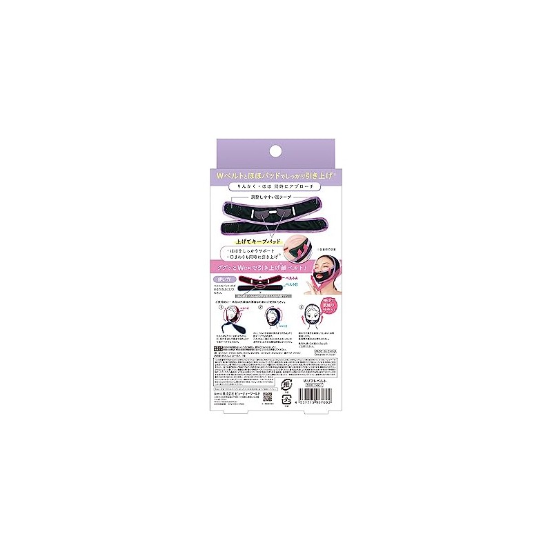 Beauty World W Lift Belt