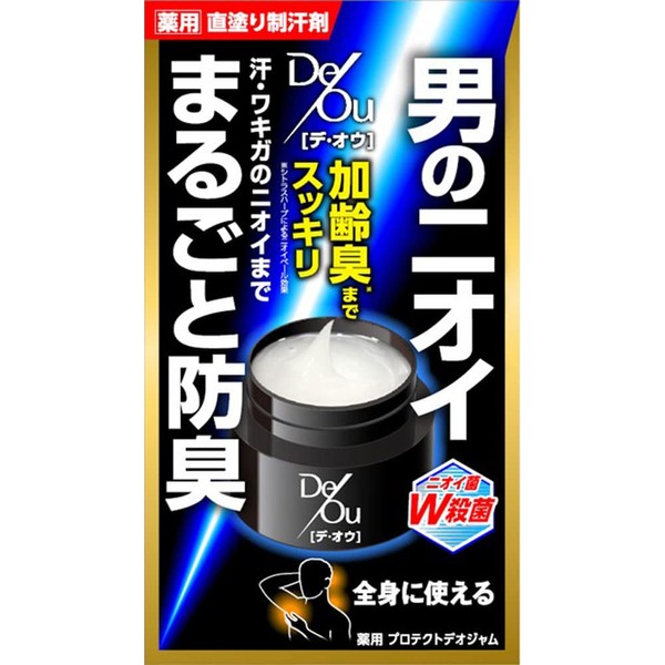 De/Ou Medicinal Protect Deodorant Jam, 1.8 oz (50 g) [Quasi-drug]