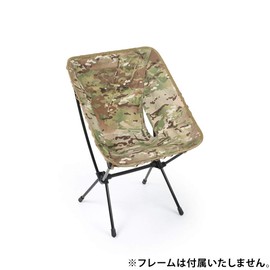 Helinox 19755015019000 Advanced Tactical Chair Skin, Multi Camo