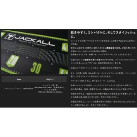 JACKALL TT-A003 Mesh Measure (MESH MEASURE) White x Red Size 31.5 inches (80 cm)