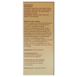 Vinilin (Shostakovsky Balsam) 200g/7.05 oz Value Size