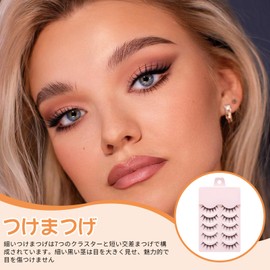 Zhejia False Eyelashes, 5 Pairs False Eyelashes, Actress Eyelashes, Natural Eyelashes, Natural Eyelashes, Black Eyelashes, Ultra Lightweight, Popular, Handmade, Reusable, Soft Fiber, Lifestyle Makeup,