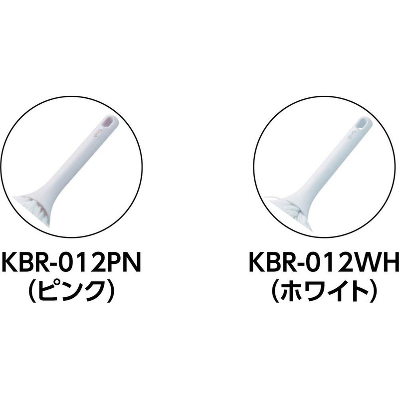 エレコム クリーナー ブラシ 傷のつかないやわらかタイプ 吊り下げ保管 ウォッシャブル ほこりとり ホワイト KBR-012WH