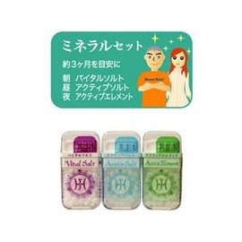Homeopathy Japan Remedy Mineral Set