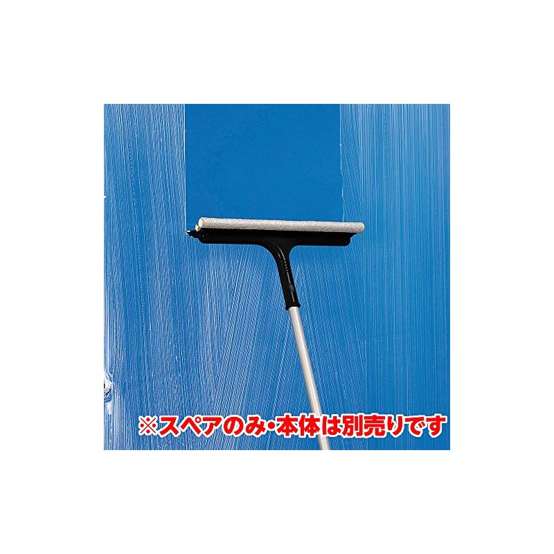 Azuma SQ060 Glass Wiper Spare Glass Wiper Jumbo Spare, Wiping