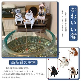 5 Pcs Fishing Cat Figurine Mini Cat Statue Aquarium Ornaments Kitten Fishing Figurine Fish Tank Landscape Resin Decoration Aquarium Ornaments Aquarium Accessories Store Decoration Object Atmosphere