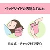Ashikami Medi Gargle Bag 50-Piece Pack, Etiquette Bags, Vomit Bags,