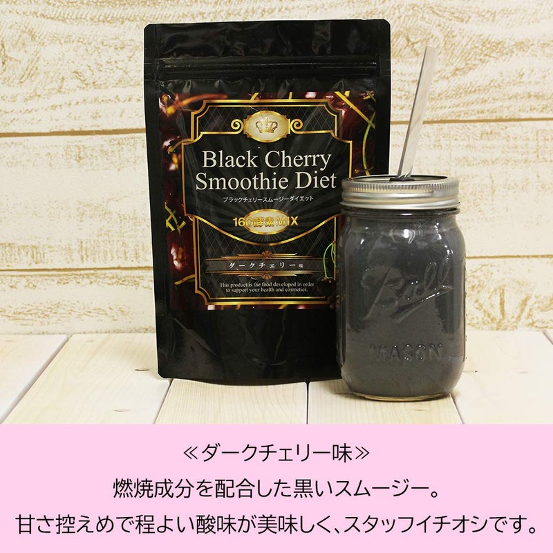 Replacement Diet IDEA Diet Smoothie, Set of 2 Bags (10.6