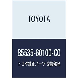 Toyota Genuine Parts - Cover, Power Outlet (85535-60100-C0)