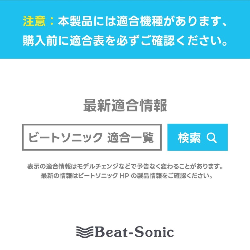 Beat-Sonic BC5 Rear Camera Input Vision Selector Harness for TOYOTA