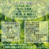 Wormwood Hot Water Bath Pack, Made in Ehime Prefecture, 100%
