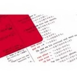 ゼブラ 暗記用 チェックセット 赤 P-SE-361-CK 14.14cm×19.82cm