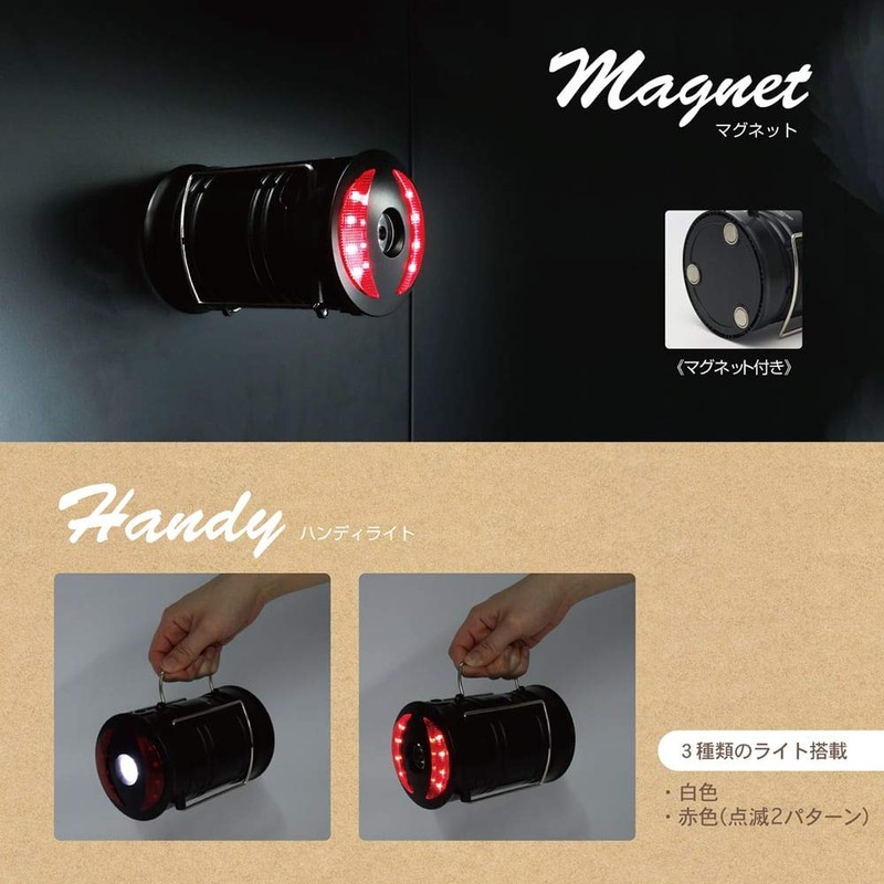 Macross MEL-181 Handy & Lantern Multi-Light Lantern