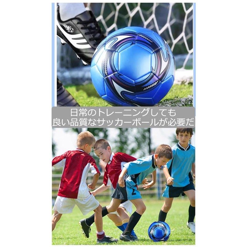 サッカーボール5号 試合用ボール 中学 一般 大学 高校用 練習球 PU サッカーセット 子供用