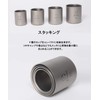 S'more Titanium Mug Double Titanium Cup, Titanium Cup, Double Titanium,