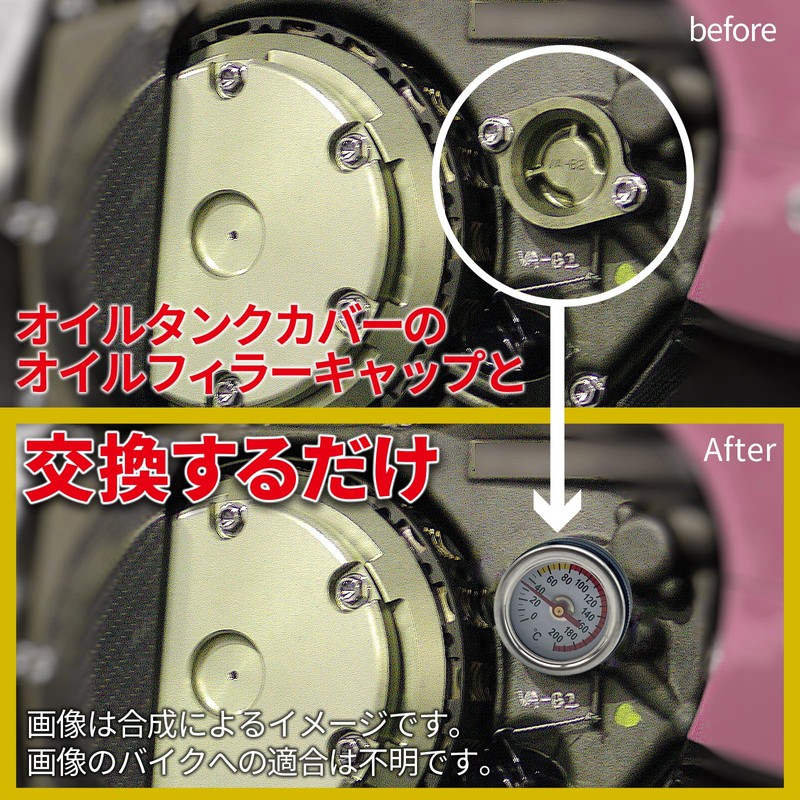LISPHOS General Purpose Oil Thermometer Motorcycle Oil Temp Meter Zephyr