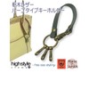 [highstyle] Tochigi Leather & Antique Hardware 3 Hook Loop Type