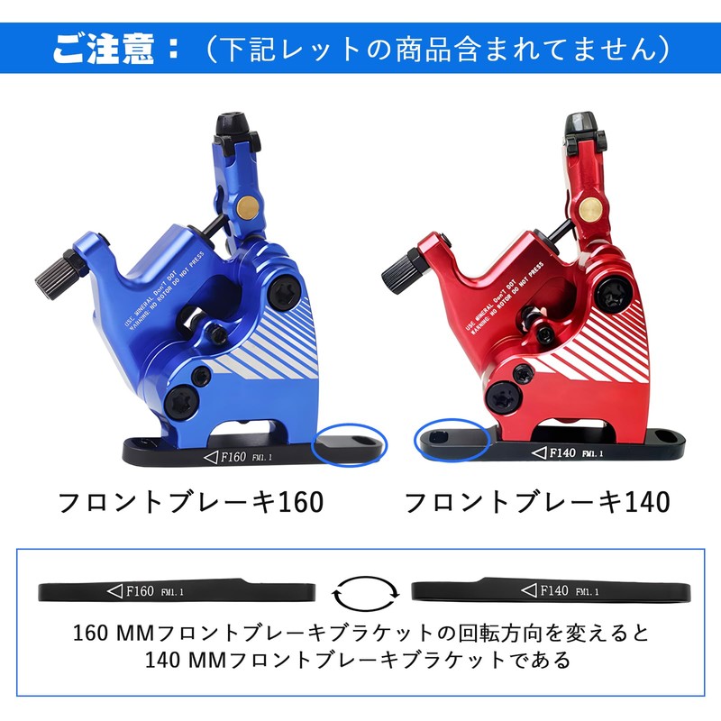 Etermeta Bicycle Front Brake Bracket Flat Mount Conversion Seat Disc