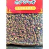 DreamBank Numb Spiciness / Pepper Hole / Hosiao 1.8 oz