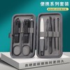 Seiko Mini Nail Clipper Set - Home & Travel Manicure Tools with Gift Box Gray 9-Piece Set with Cloth 3ea