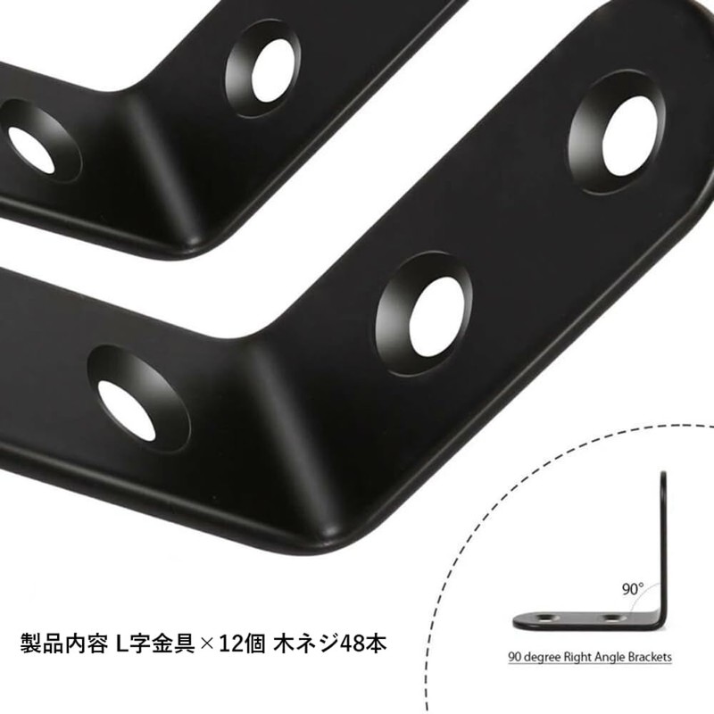 Audiofan L-Shaped Hardware Shelf Brackets Matte Black with Wood Screws