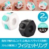 ENN LLC Fidget Rings Relax Stress Relief Set of 2